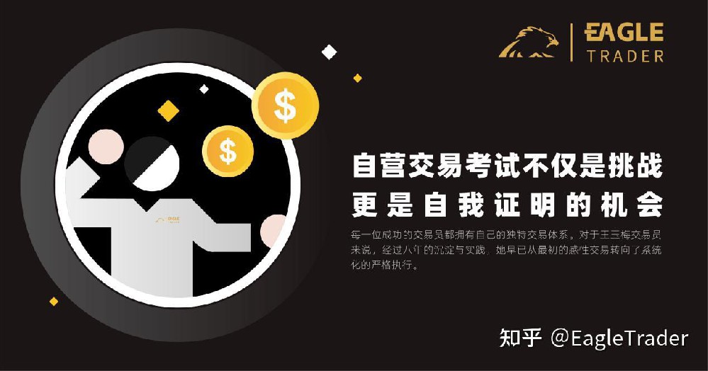 贵金属正规的平台